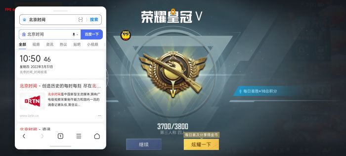 和平精英真的有卖外挂的吗（和平精英外挂真的有吗）